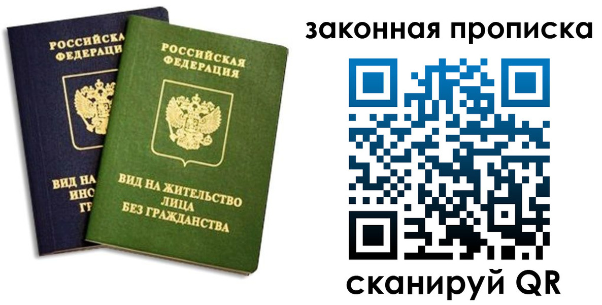 найти адрес прописки в Нижнекамске